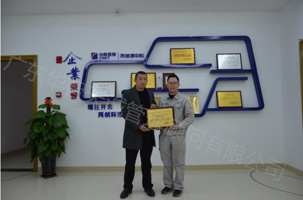 防城港中科绿色能源有限公司6S管理 防城港中科绿色能源有限公司6S管理