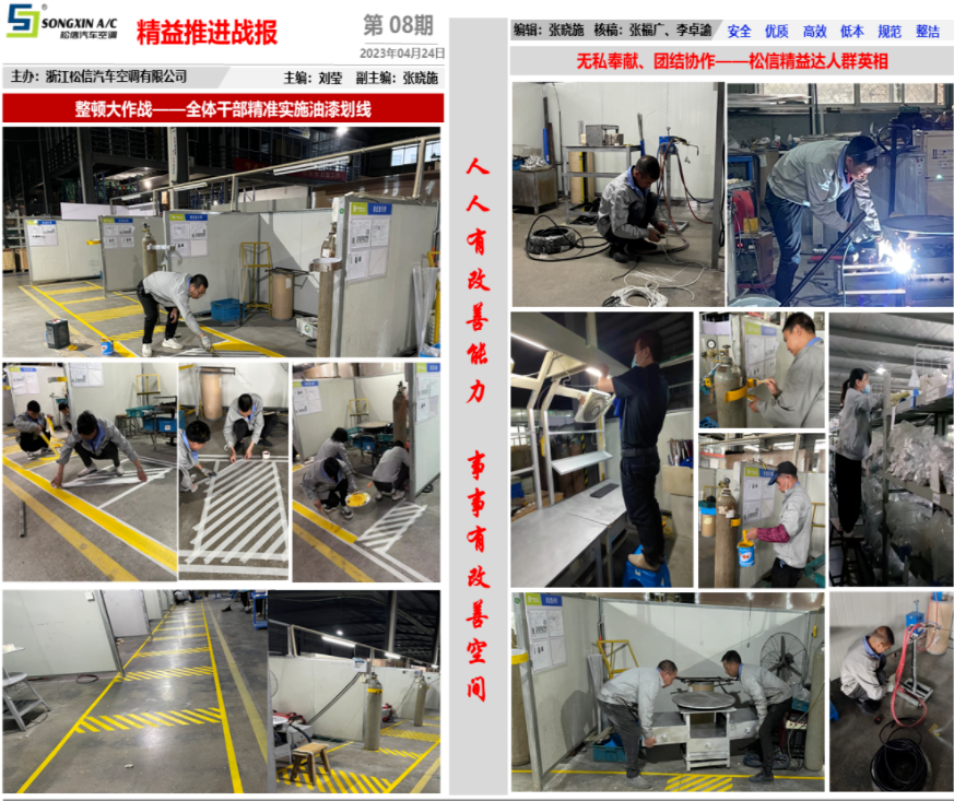 1687254916825291.png 松信2.png