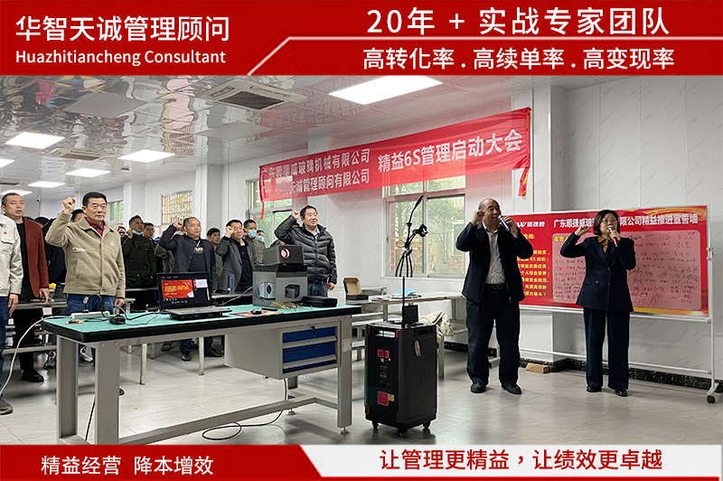 6S管理宣誓仪式 6S管理宣誓仪式